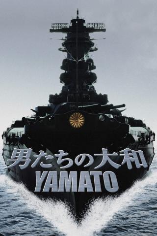 /uploads/images/yamato-thumb.jpg